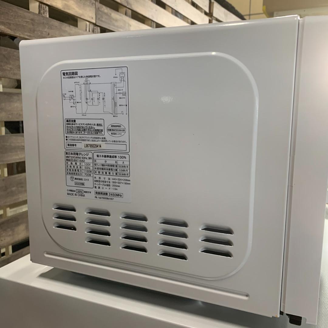 J687 電子レンジ 冷蔵庫 全自動洗濯機 3点セット 2023年 NITORI