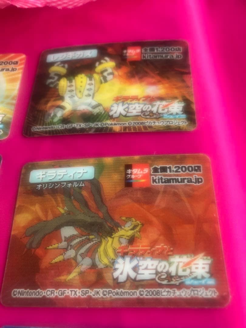 ポケモン 3Dカード 9枚セット 劇場版　氷空の花束　2008年希少　新品未使用