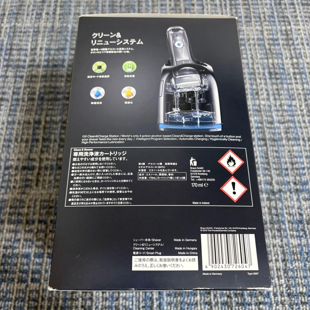 Braun Series 7 限定パック