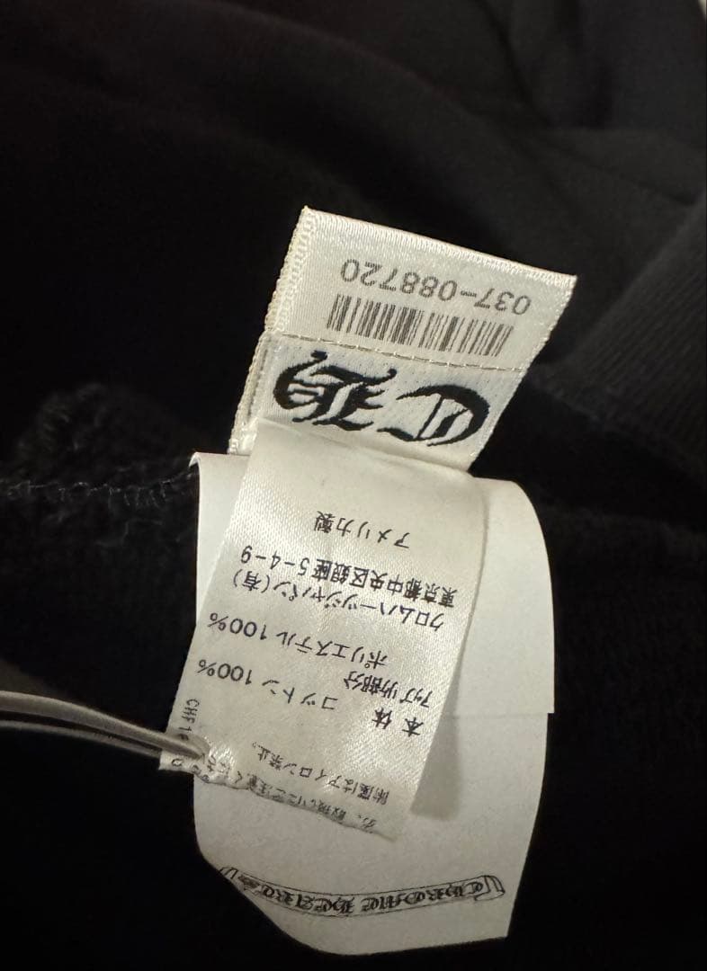 マ*ロ様 新品付属品完備新作クロムハーツynot セメタリークロスフーディー黒M