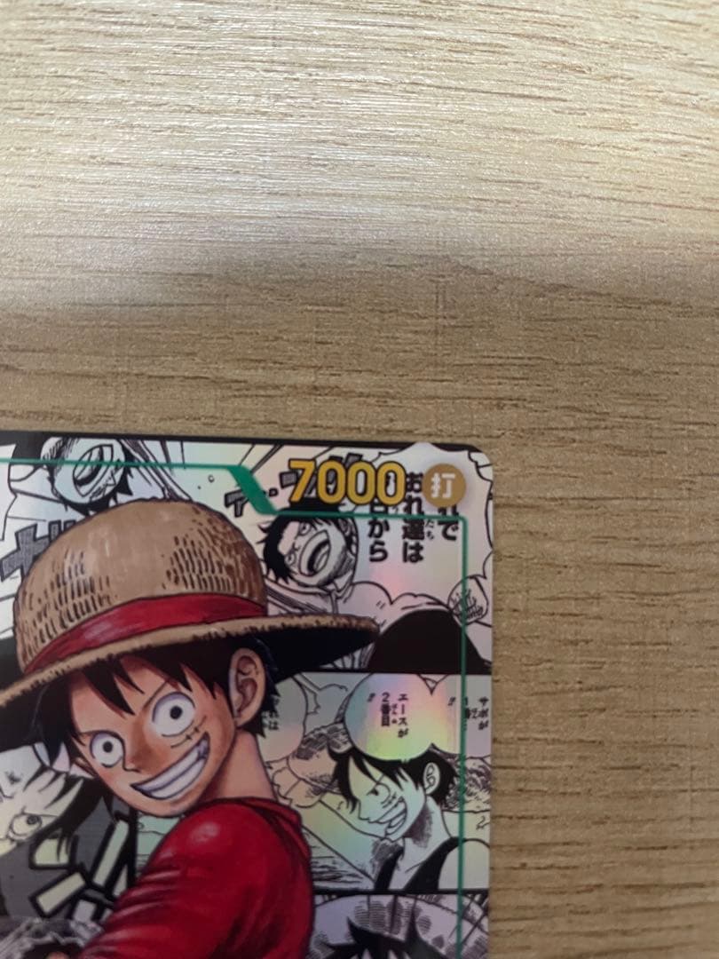 モンキー・D・ルフィ　OP13-118 コミパラ