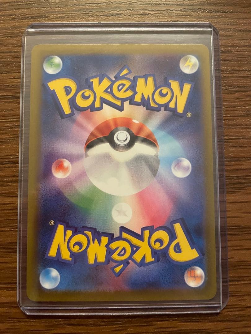 【美品】ロケット団のミュウツーex SAR MEGAドリームex