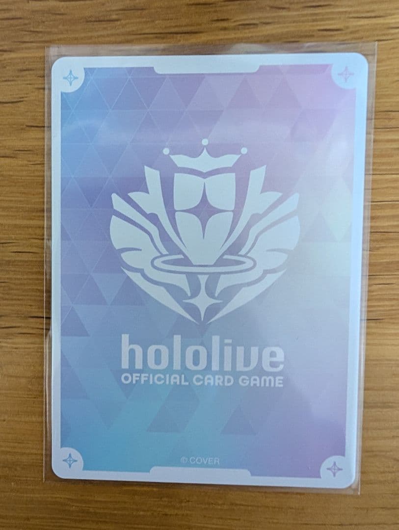 ホロカ　儒烏風亭らでん　OUR