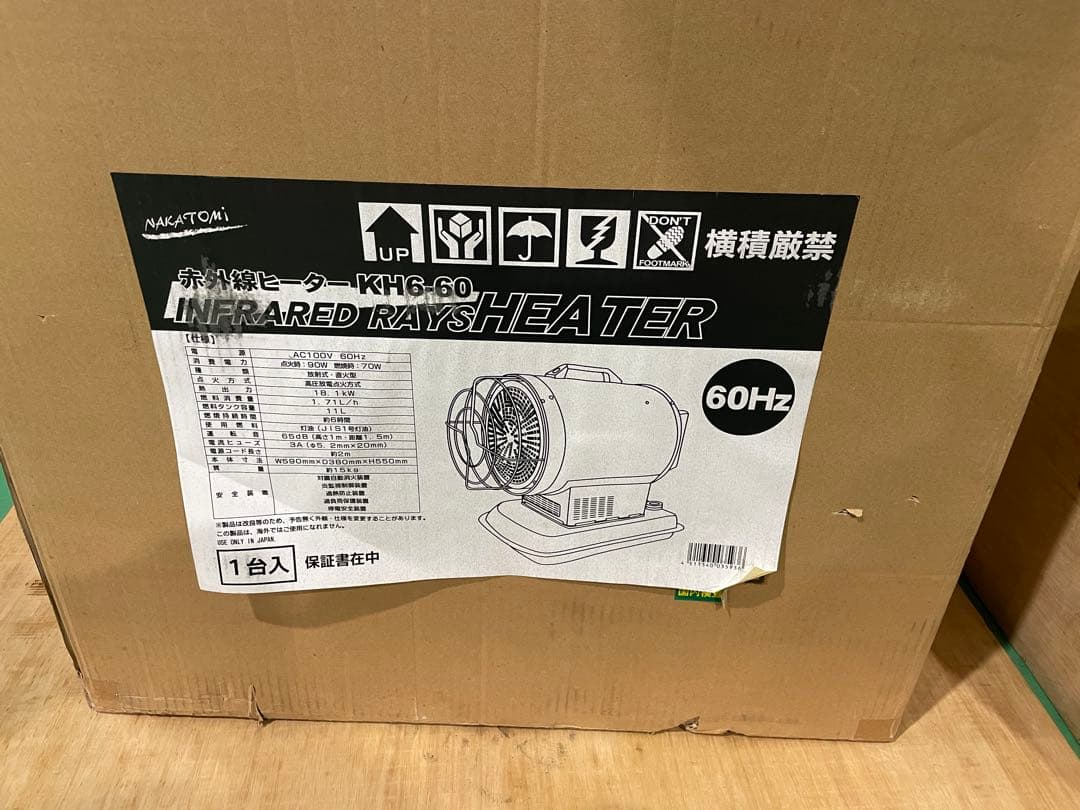 ナカトミ　ジェットヒーター KH6-60