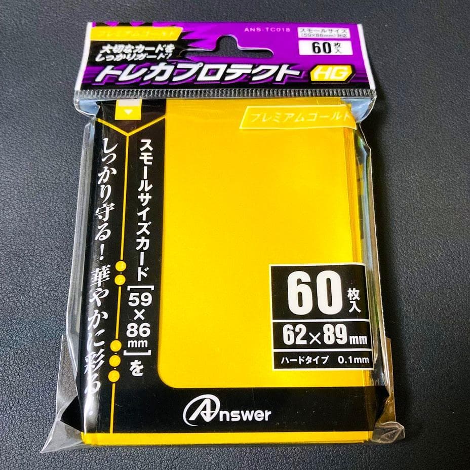 d129遊戯王 光の黄金櫃 本格構築 構築済みデッキ スリーブ付