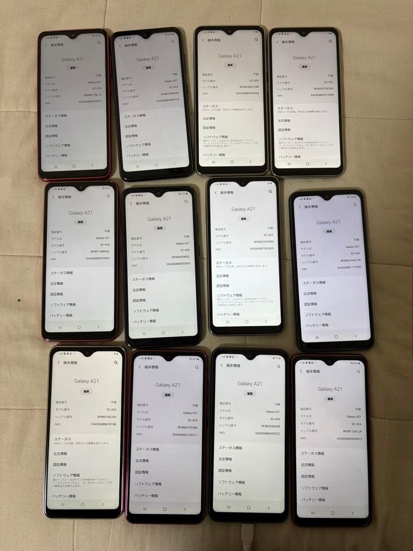GALAXY A21 カラー3種類初期化済み12個docomo