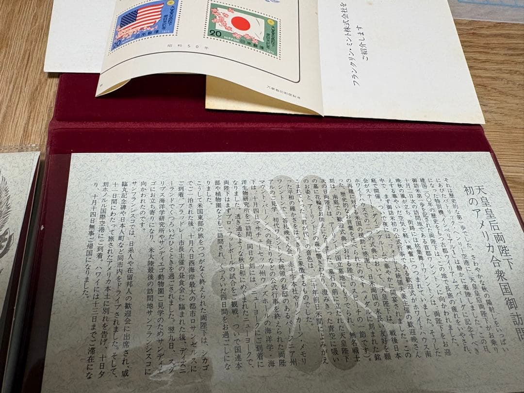 天皇皇后両陛下 御訪米記念　銀メダル　純銀　925