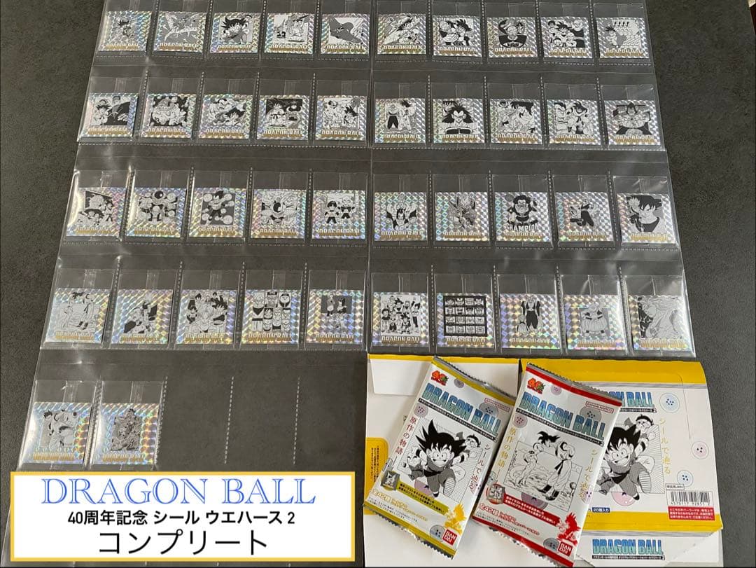 ⑩ DRAGON BALL 40周年記念 シール ウエハース 2弾　コンプ