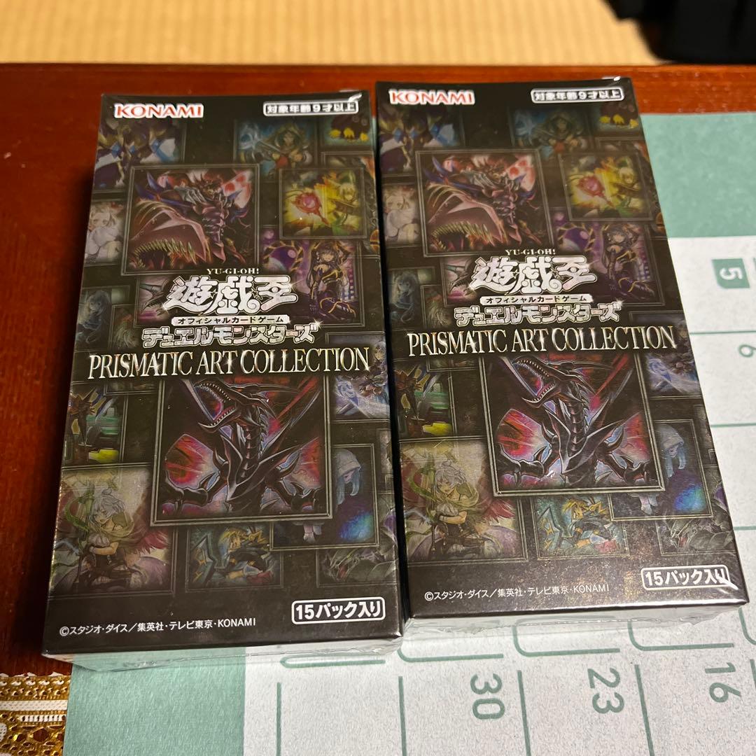 遊戯王デュエルモンスターズ PRISMATIC ART COLLECTION