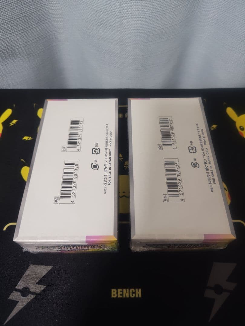 ハイクラスパック テラスタルフェスex 2BOX 新品未開封 シュリンク付き