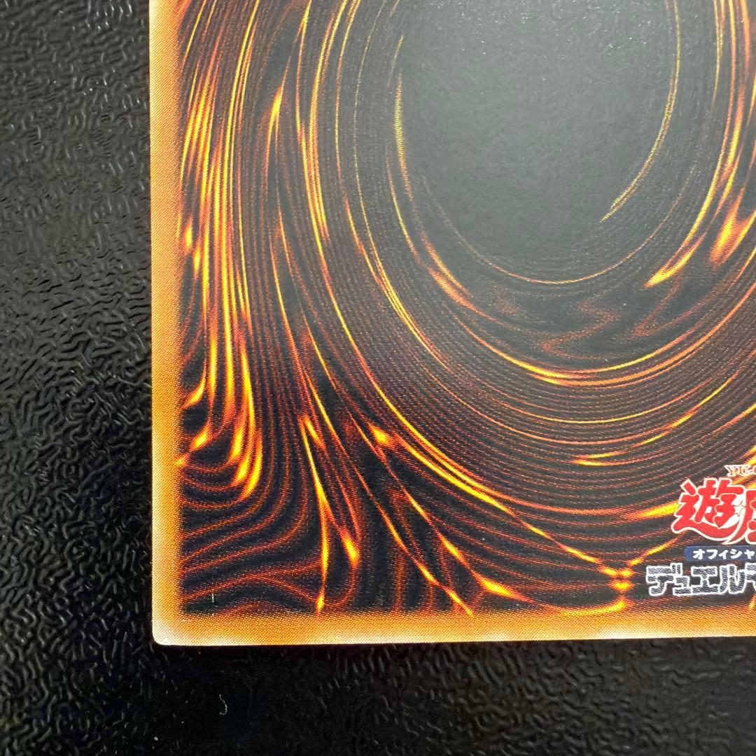 遊戯王　ブラックマジシャン　レリーフ　良品