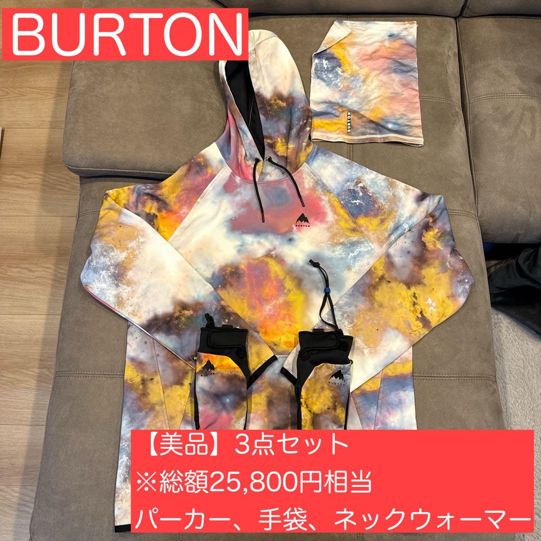 【美品】BURTON 3点セット：撥水パーカー+ ネックウォーマー + ミトン