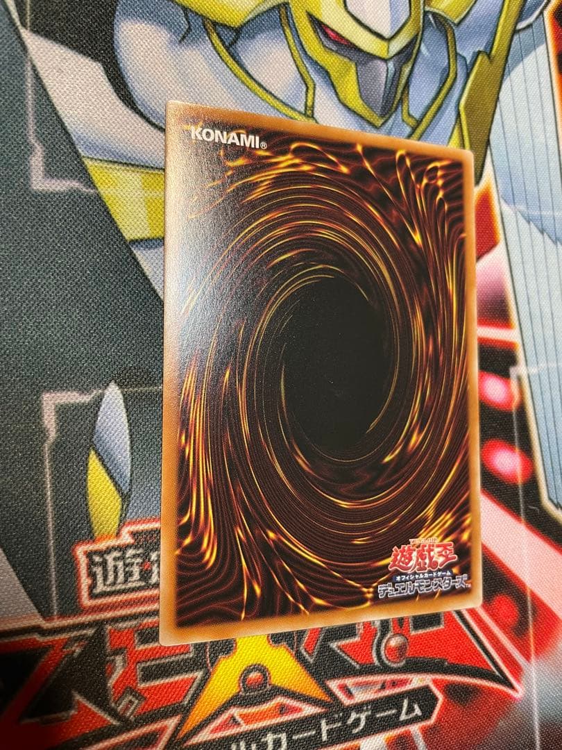 遊戯王 調和ノ天救竜 ハルモニア シークレット 1枚