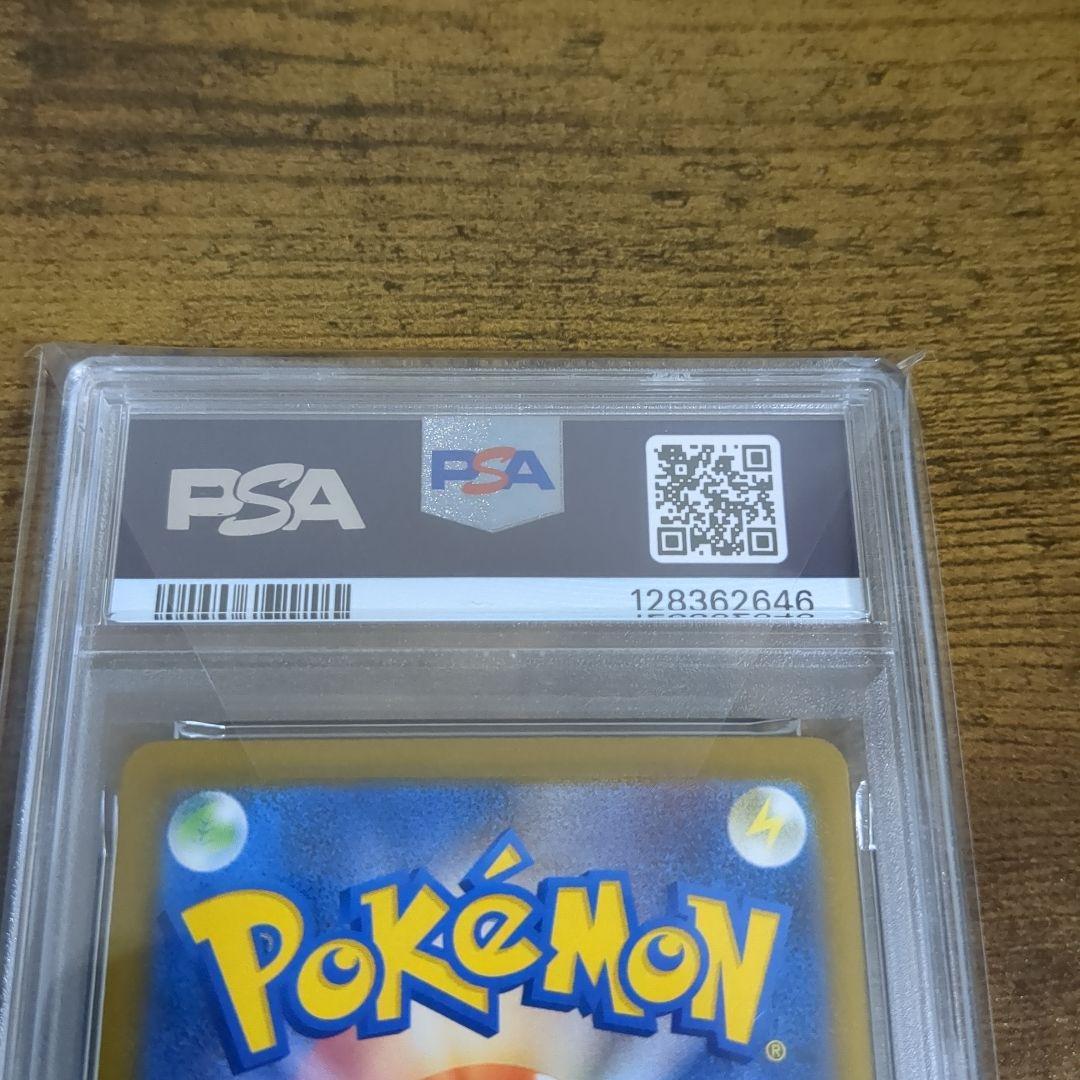 ピカチュウ：イラストレーションコンテスト 2024 PROMO SV-P