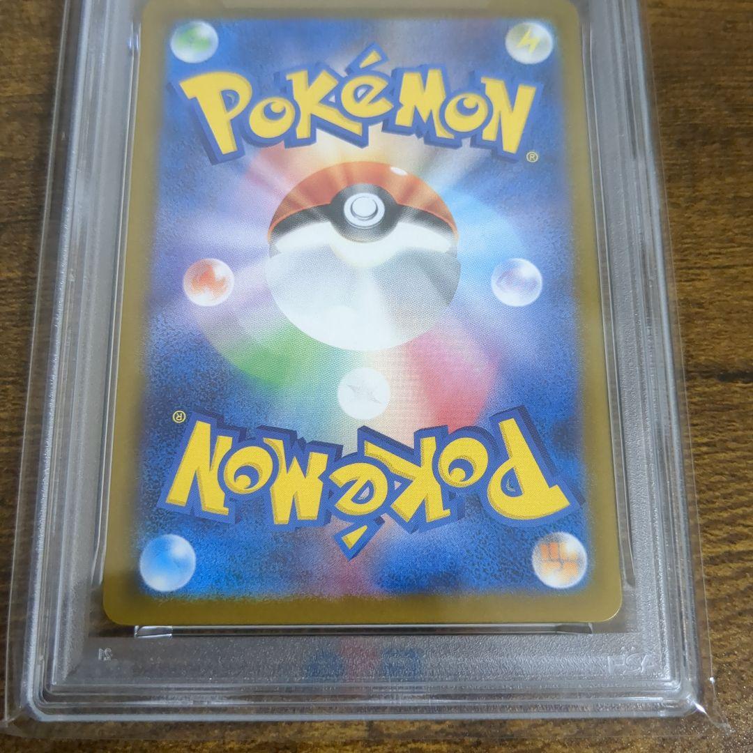 ピカチュウ：イラストレーションコンテスト 2024 PROMO SV-P