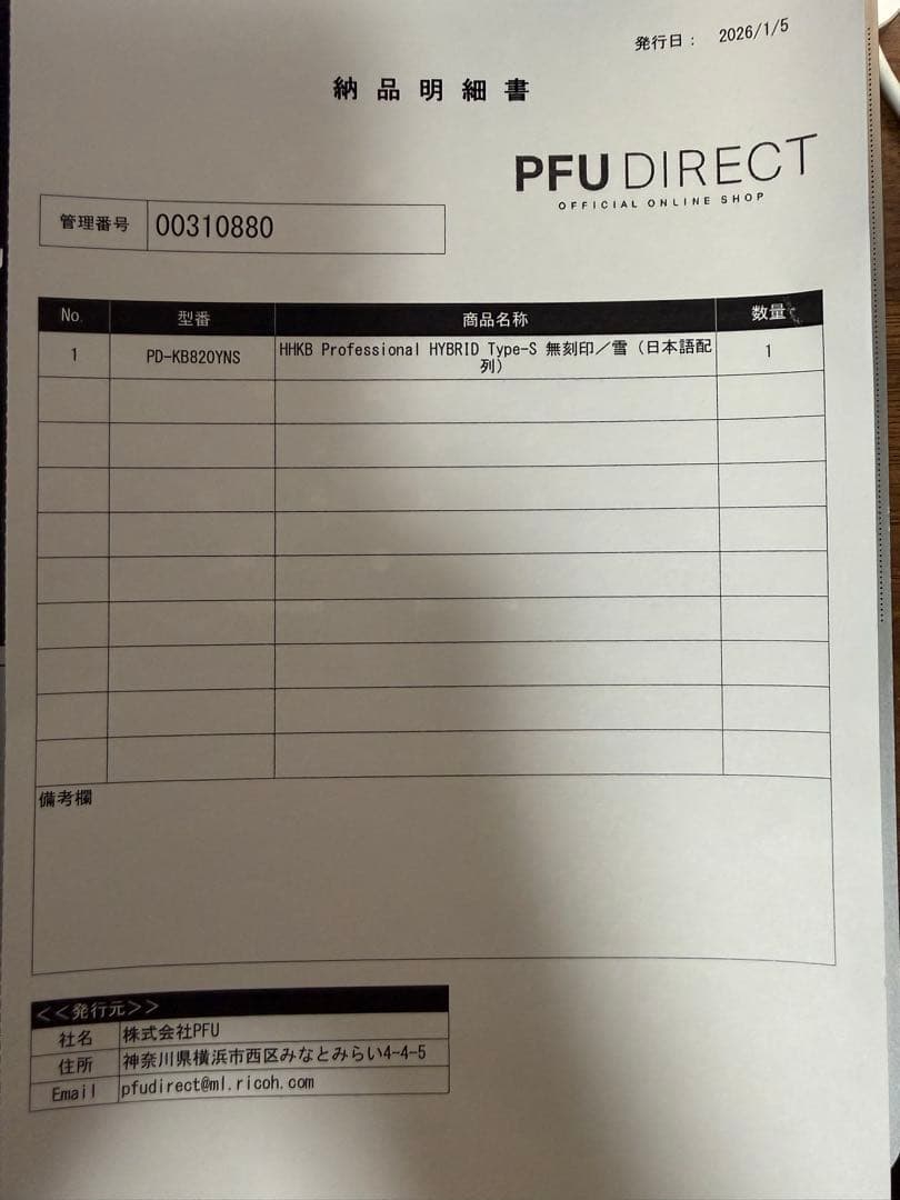 【未使用】HHKB Professional HYBRID Type-S 無刻印