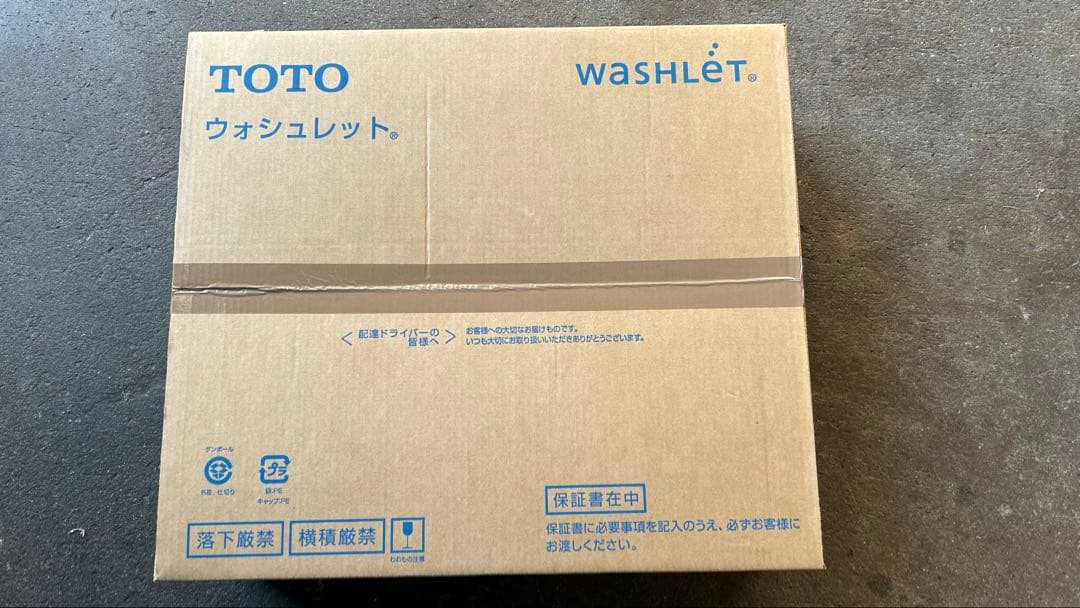 TOTO ウォシュレットシャワー便座 TCF6623 新品、未開封