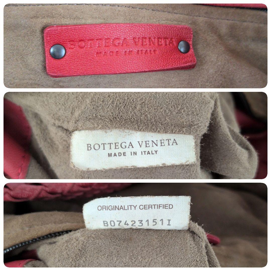 【人気】ボッテガヴェネタ☆ラージ　ガルダ イントレチャート ハンドバッグ