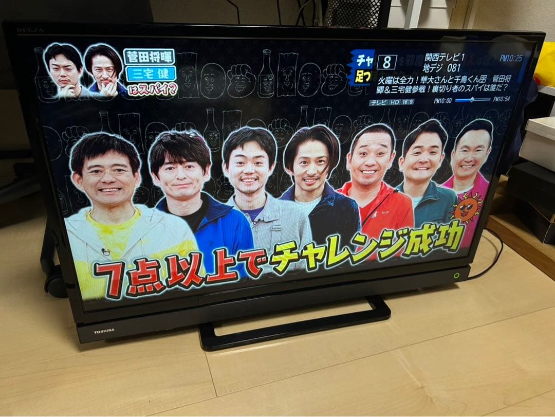 テレビ TOSHIBA REGZA 32S20