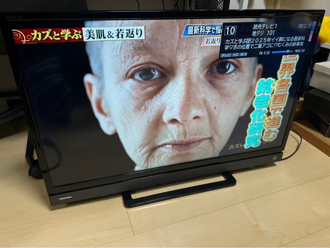 テレビ TOSHIBA REGZA 32S20