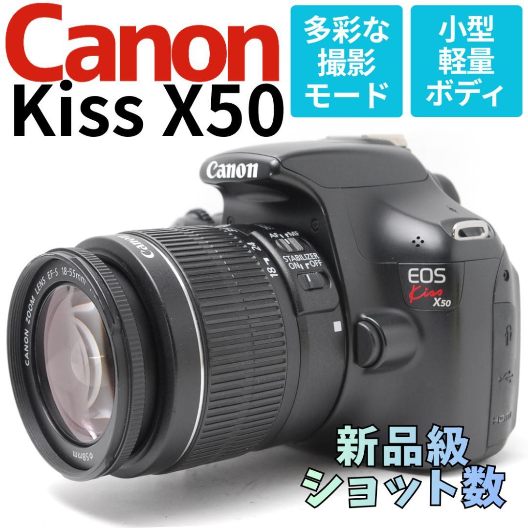 【新品級ショット数　美品】Canon Kiss X50　スマホ転送　手振れ補正