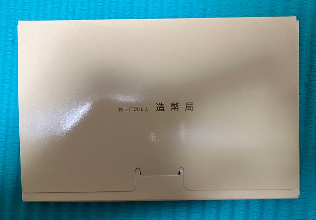 【希少】特年3年分（2011〜2013年）ミントセット（貨幣セット）