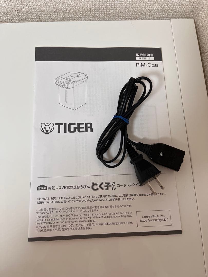 【リコール対象外】TIGER 電気ポット PIM-G220Kとく子さん 2.2L