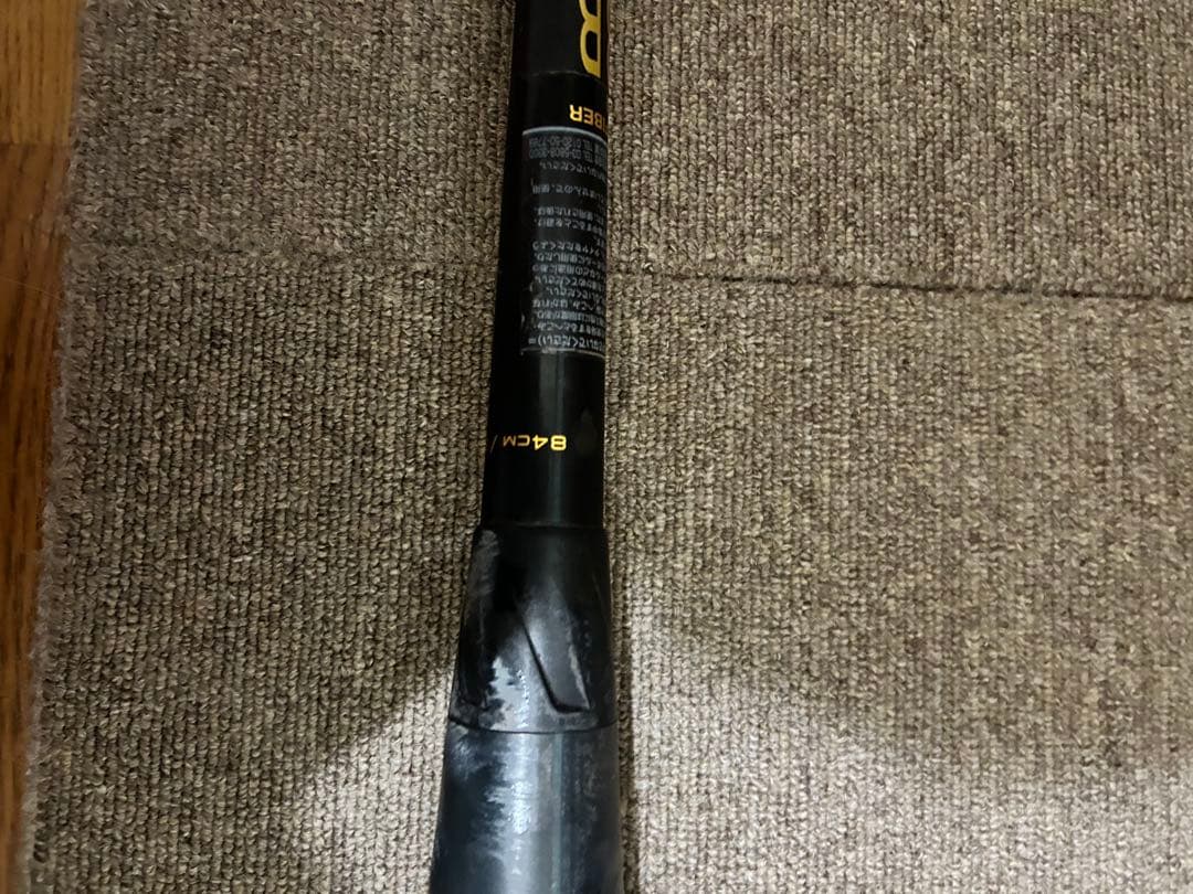 SSK軟式野球ビヨンドバット mm18