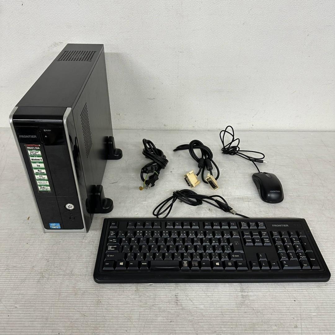 フロンティア FRS521/23A パソコン Win10  N0743