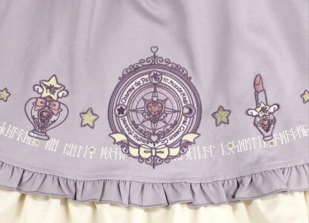 Amavel Magical Cosmic Cosmetic 2点セット