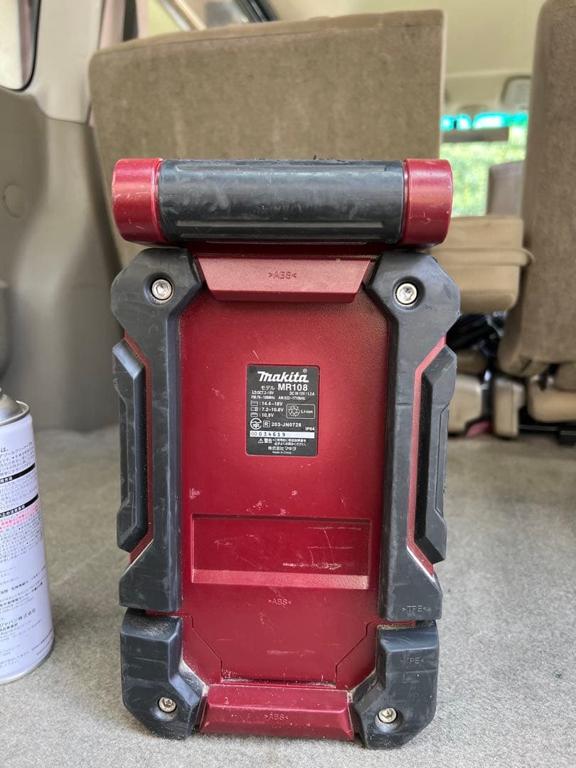 Makita MR108 Bluetooth スピーカー