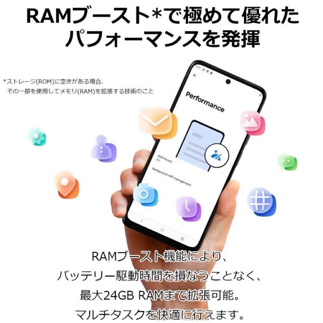 新品 MOTOROLA moto g05 SIMフリー スマホ ミスティブルー