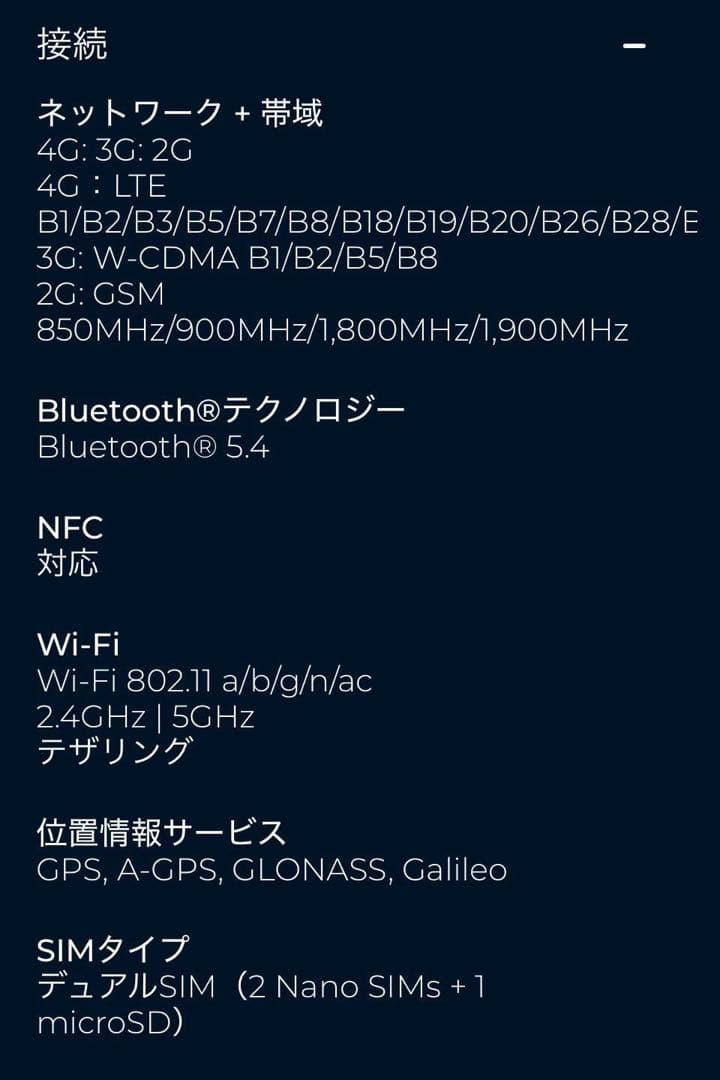 新品 MOTOROLA moto g05 SIMフリー スマホ ミスティブルー