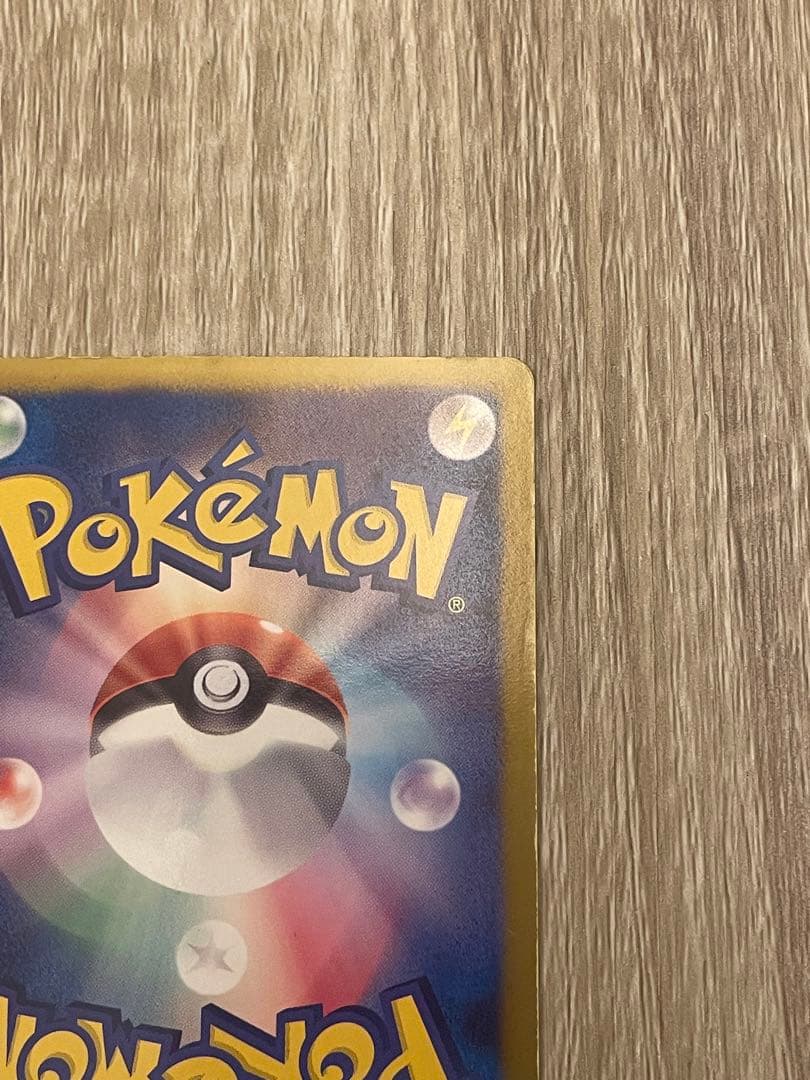 【BLACK FRIDAY SALE】チルタリスURコールドフレアたたかいのうた