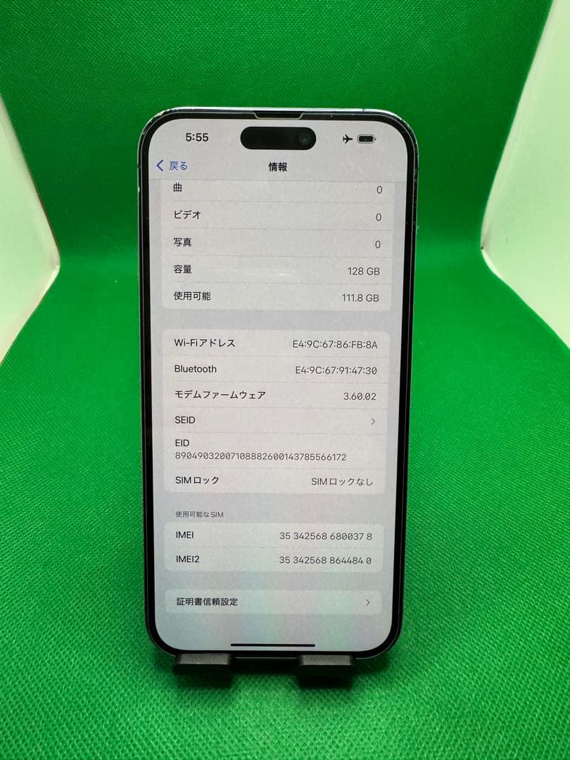 0378 IPHONE 14 PRO MAX 128GB SIM フリー