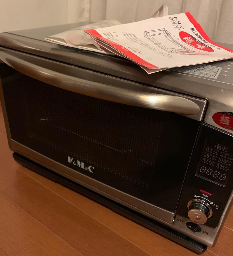FoMaC フォーマック　パワースチーム極味 オーブン　MSI-113