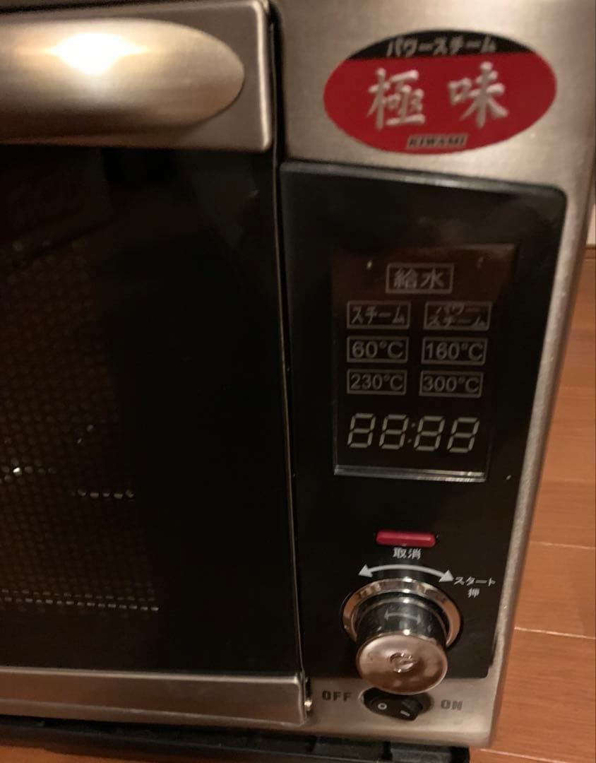 FoMaC フォーマック　パワースチーム極味 オーブン　MSI-113