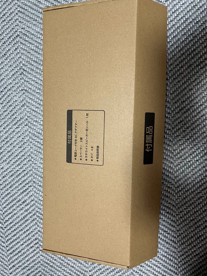 RSS-AZ55 レグザサウンドシステム