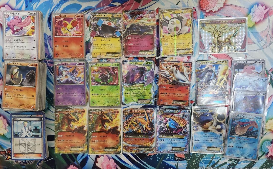 ポケモンカード　まとめ　Mリザードン