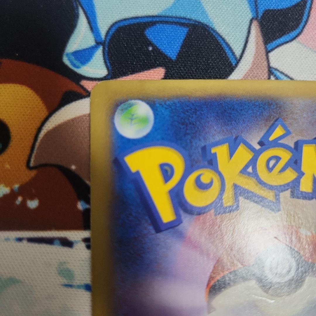 ポケモンカード　まとめ　Mリザードン