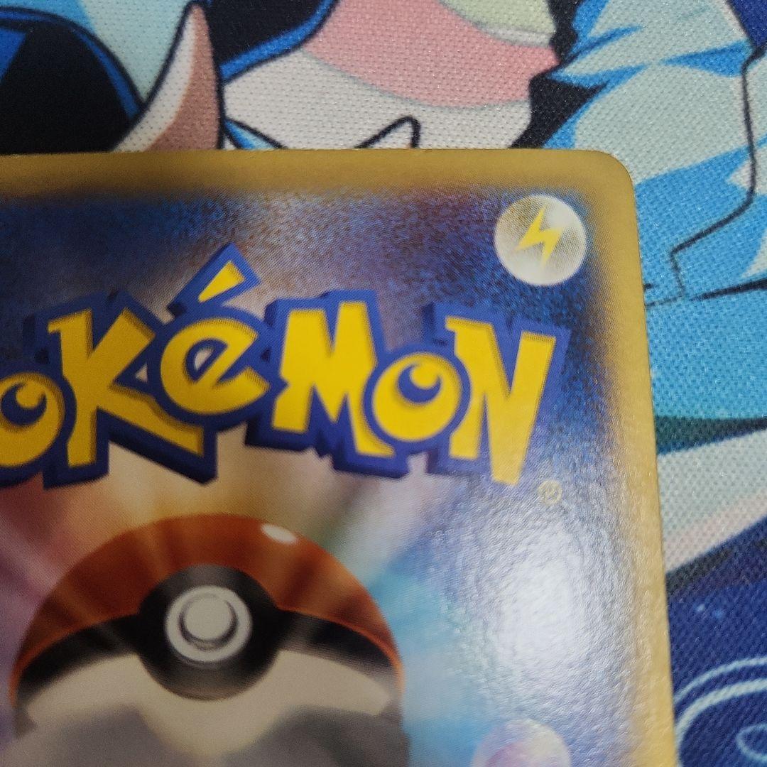 ポケモンカード　まとめ　Mリザードン