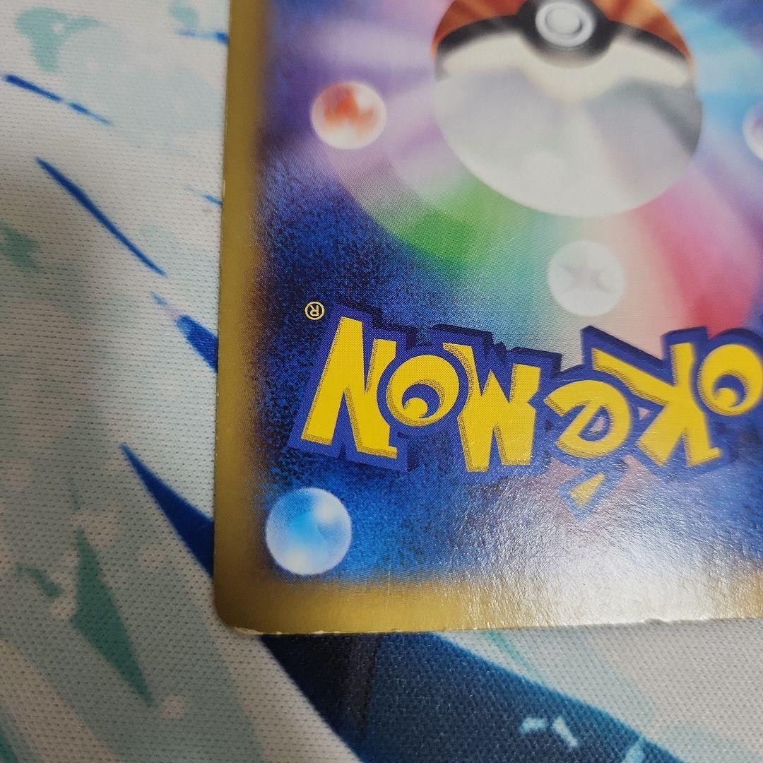 ポケモンカード　まとめ　Mリザードン