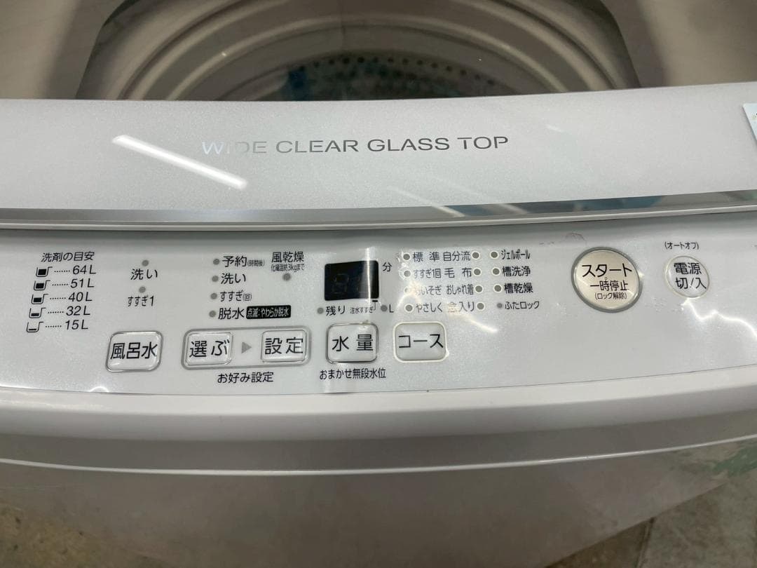 大阪送料無料★3か月保障付き★洗濯機★2019年★AQW-GV80H★S-178