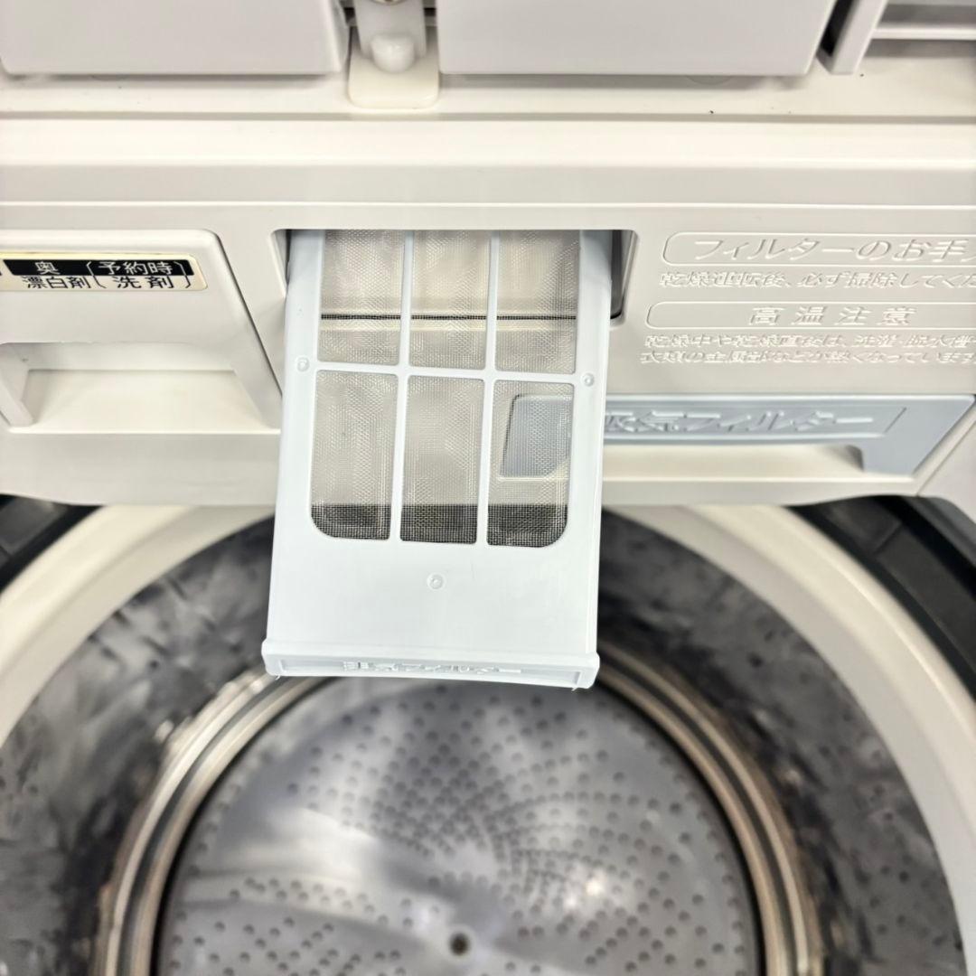 485 SHARP 乾燥付 洗濯機 8/4.5kg 小型 一人暮らし 家庭用