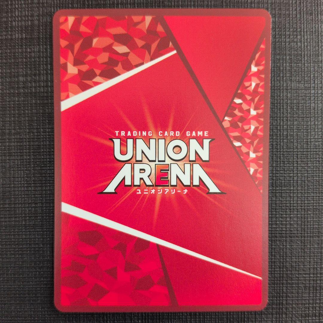 UA トリコ ココ SR ☆☆