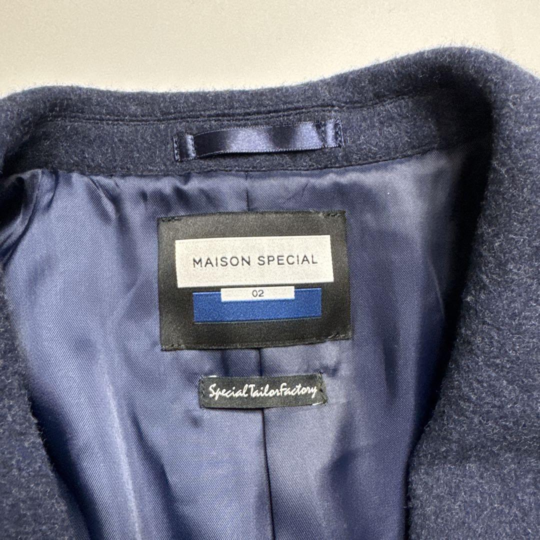 P*I様 極美品　メゾンスペシャルPECOLAMB Super100'sチェスタ