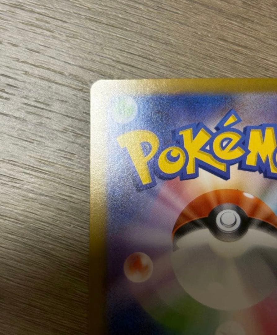 メガサーナイトex ポケモンカード 360HP