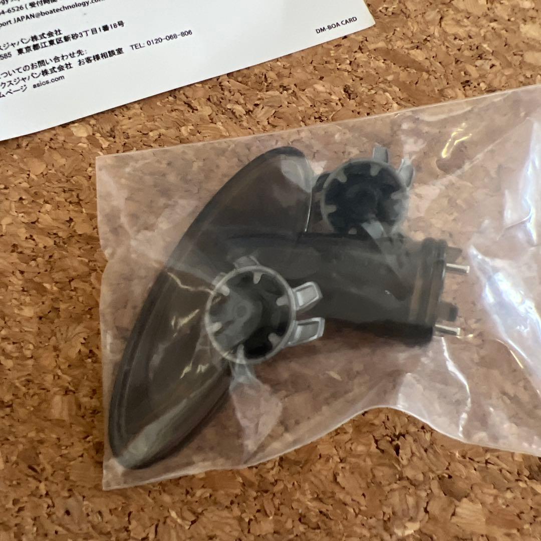 マーク＆ロナ　スパイク　アシックスコラボBOA 25cm