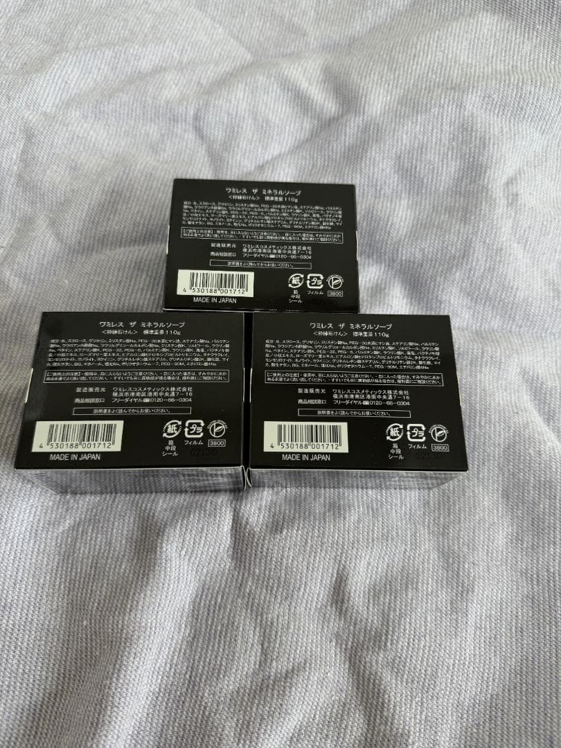 ワミレス　ザ　ミネラルソープ　3個セット