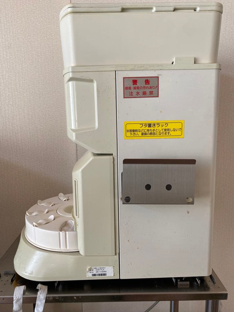 マリィ 本体 スズモの寿司ロボ